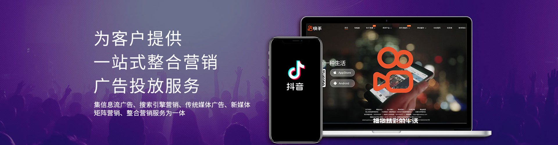 青州百度优化推广