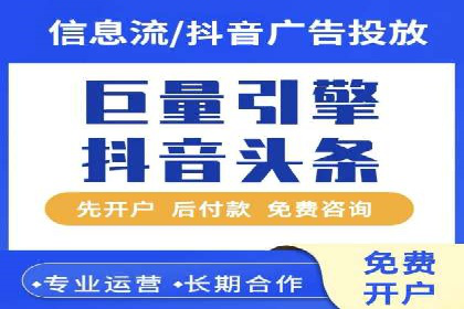 实战派心得：百度竞价代理案例解读与优化技巧