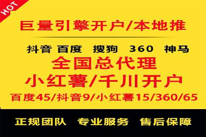 百度竞价广告收费策略探讨