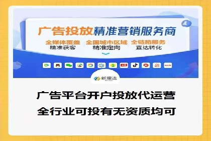 百度推广代运营的优化技巧与实战经验分享